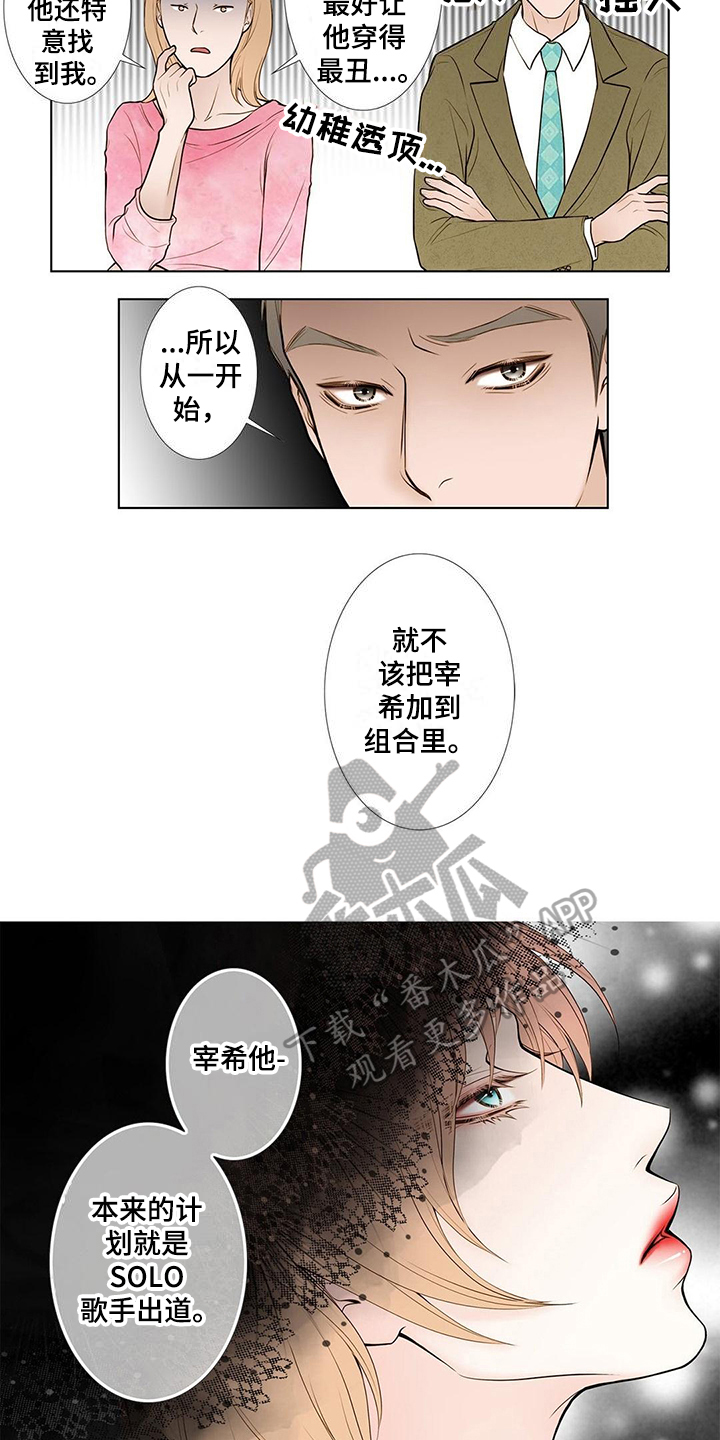 第16话1