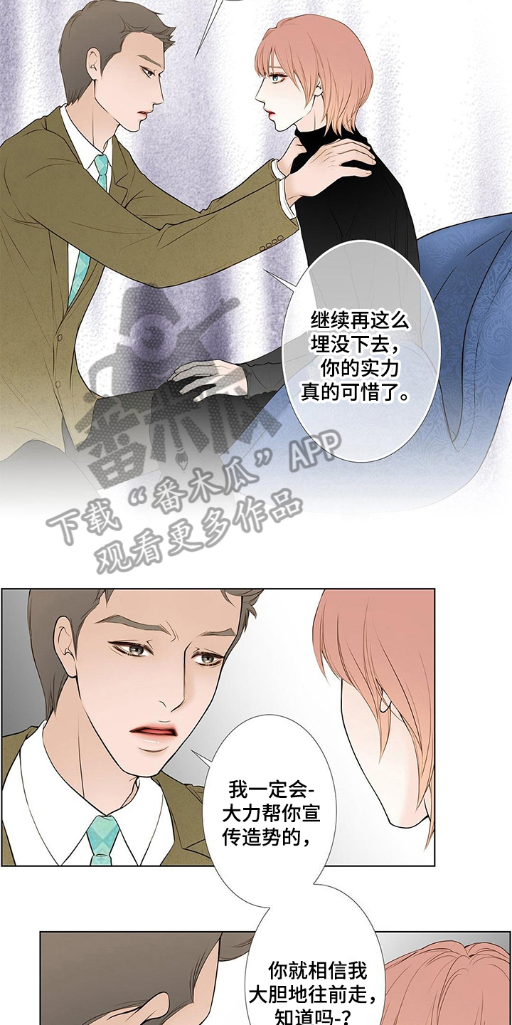 第16话9