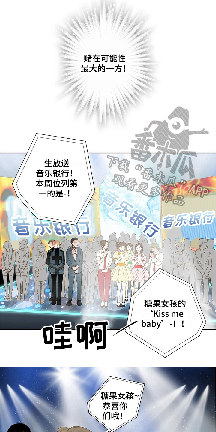 第16话4