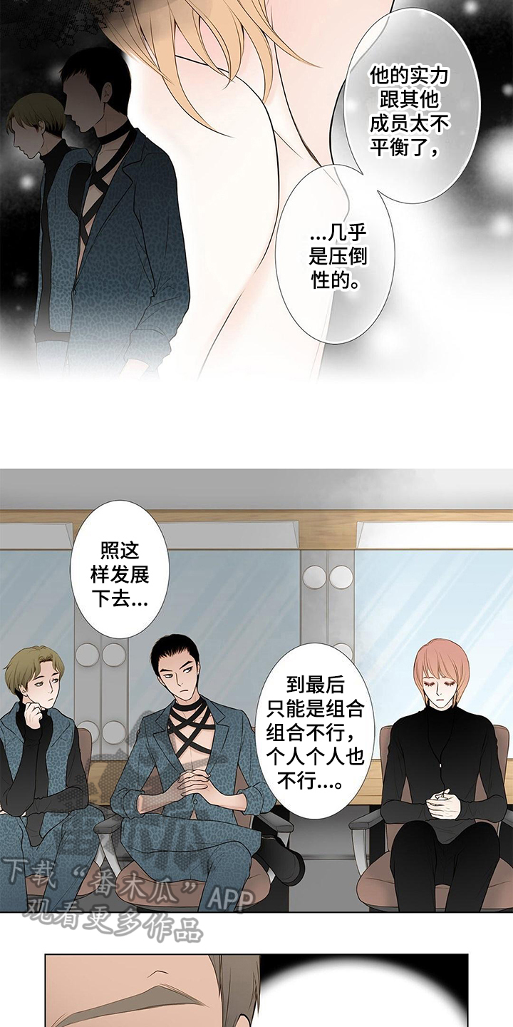 第16话2