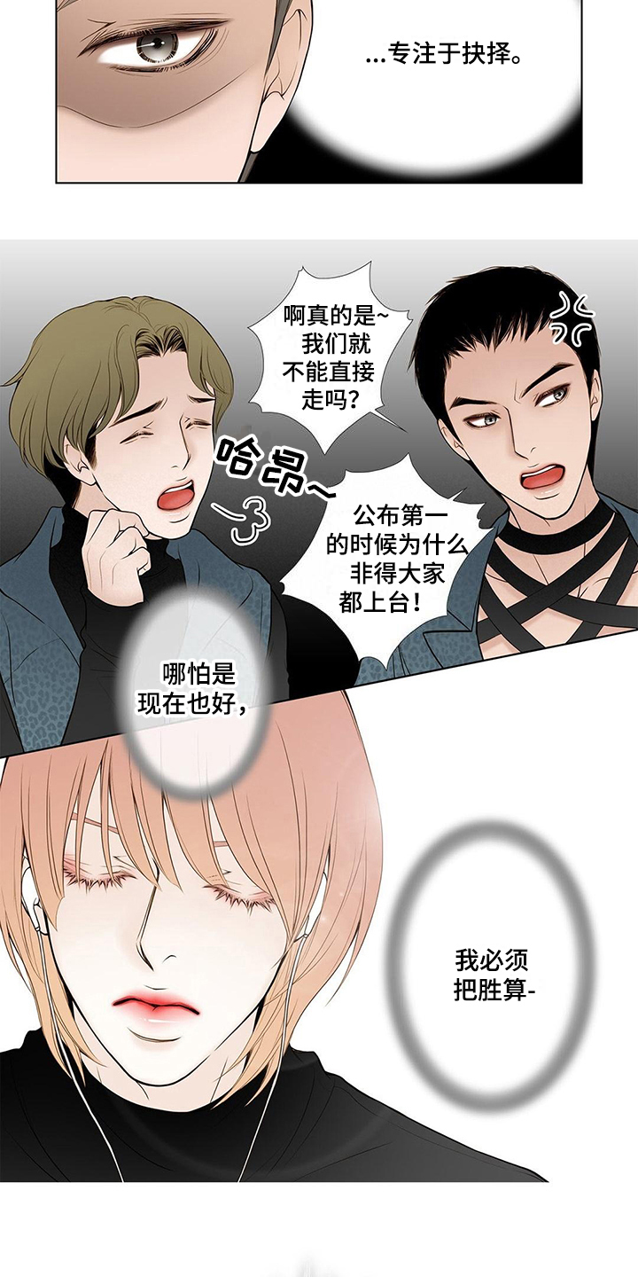 第16话3
