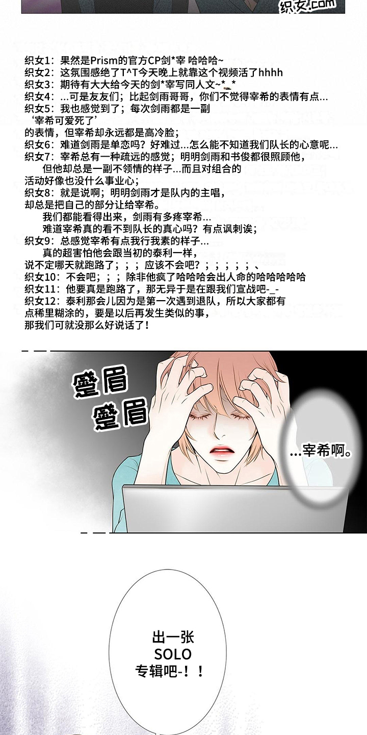 第16话8