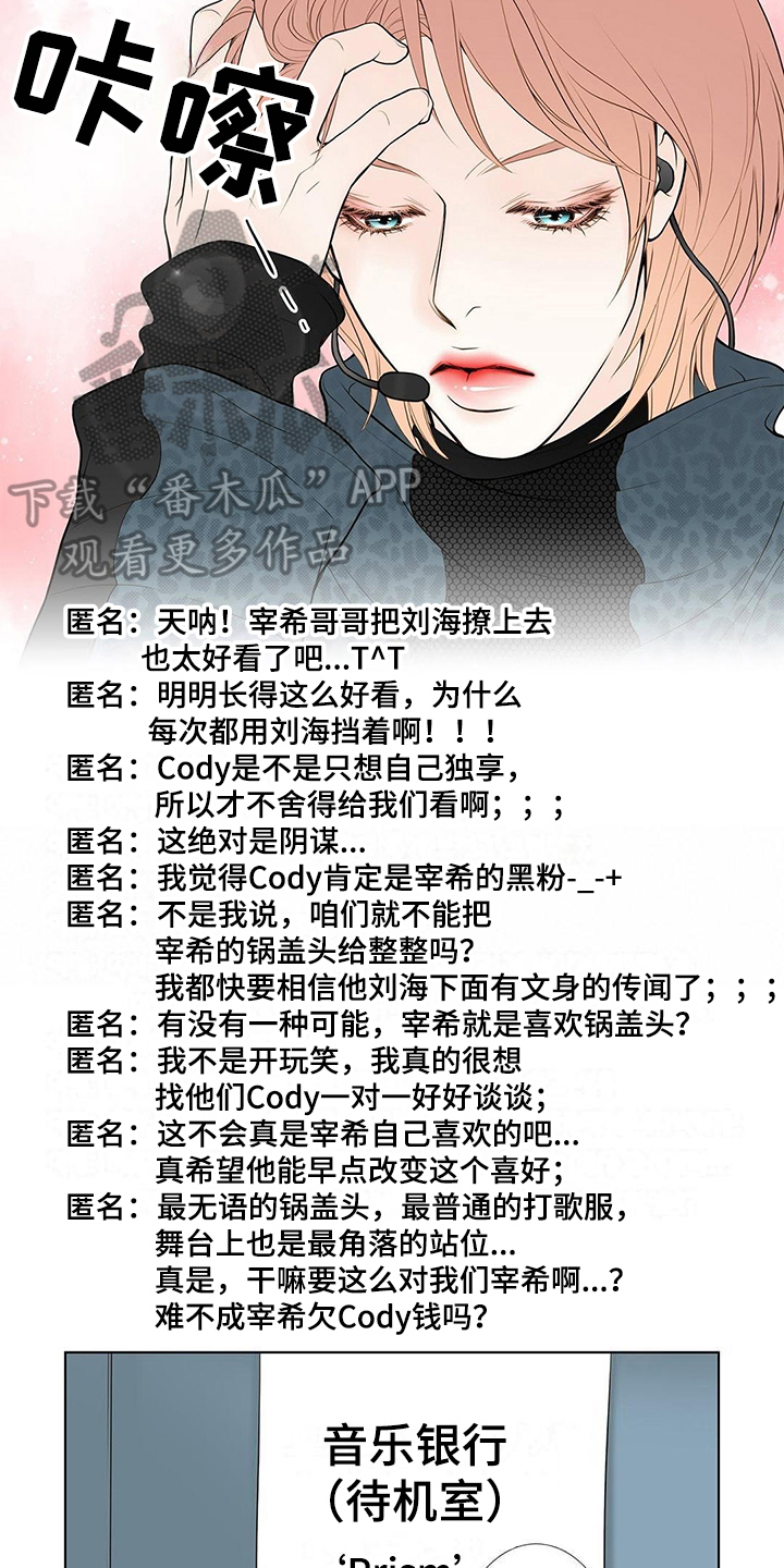 第15话4