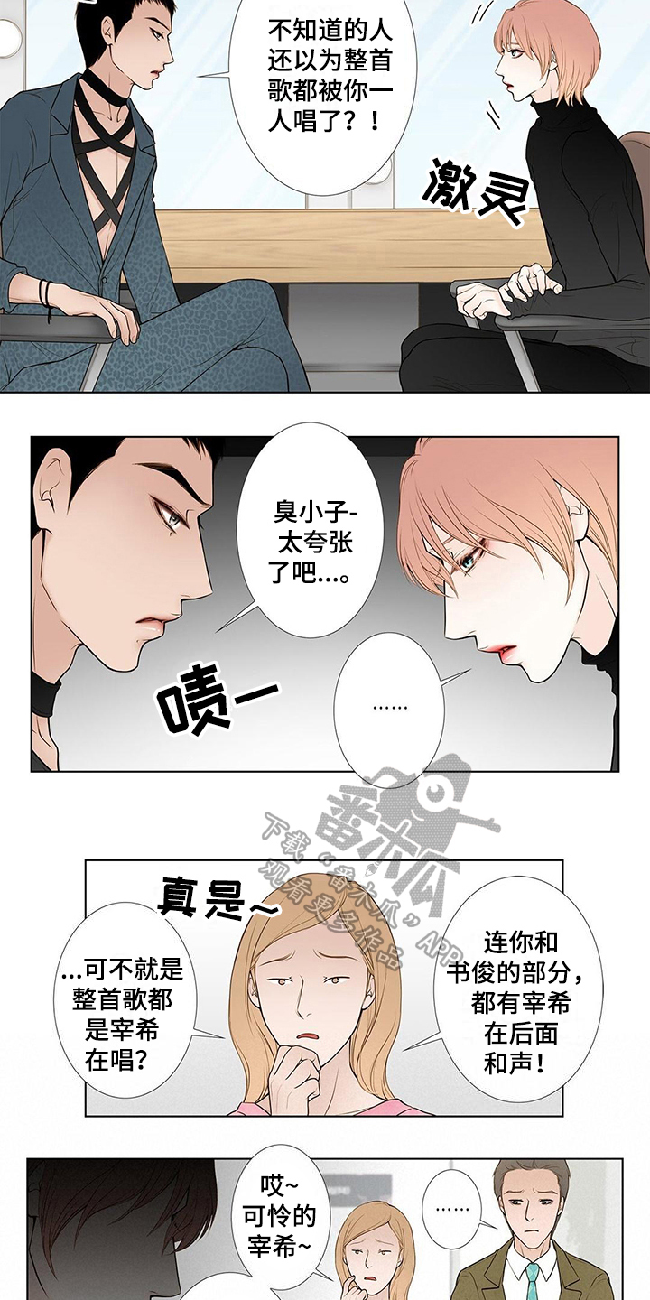 第15话8