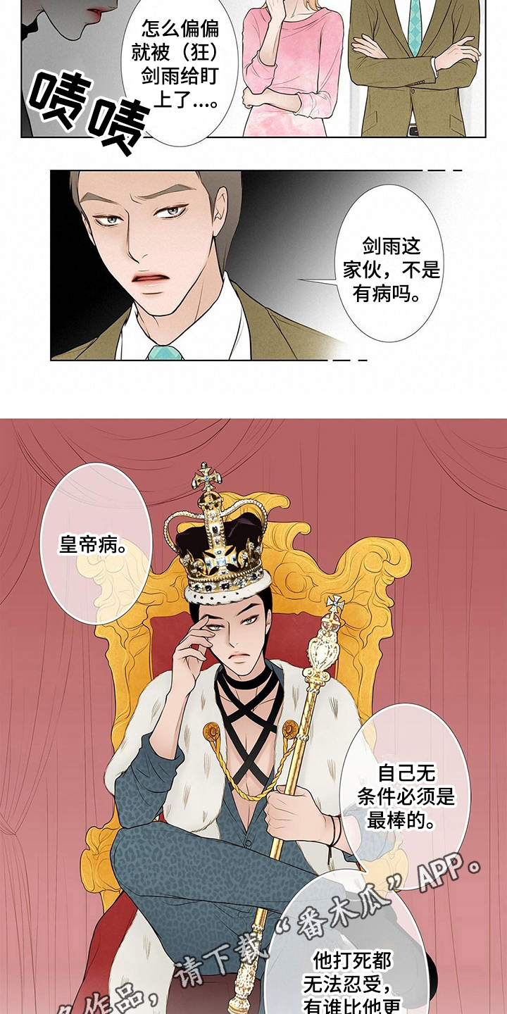 第15话9