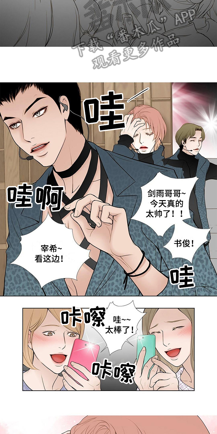 第15话3