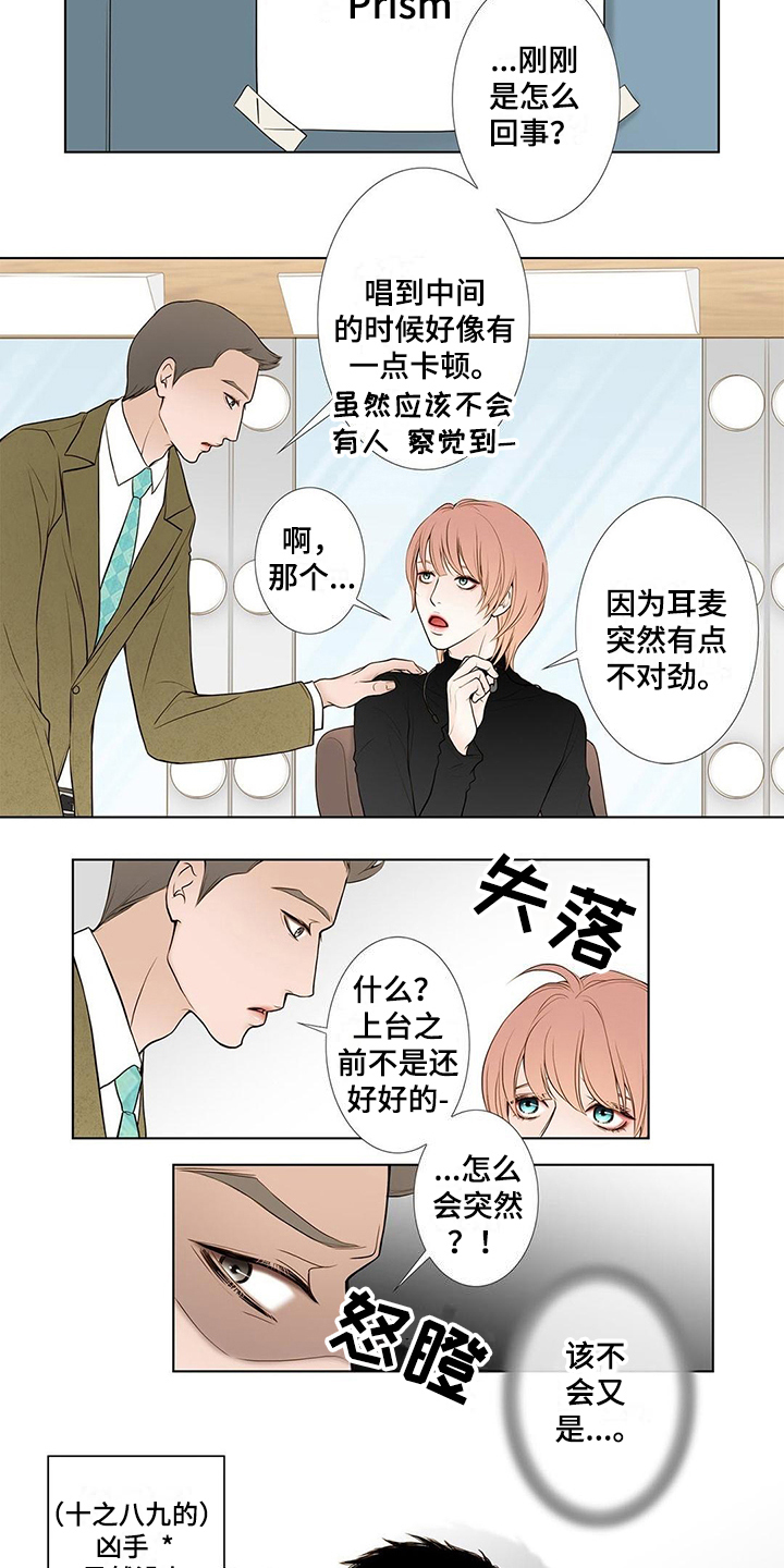 第15话5