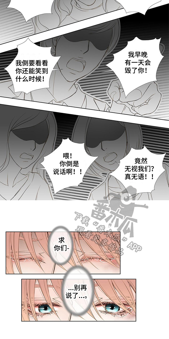 第14话7