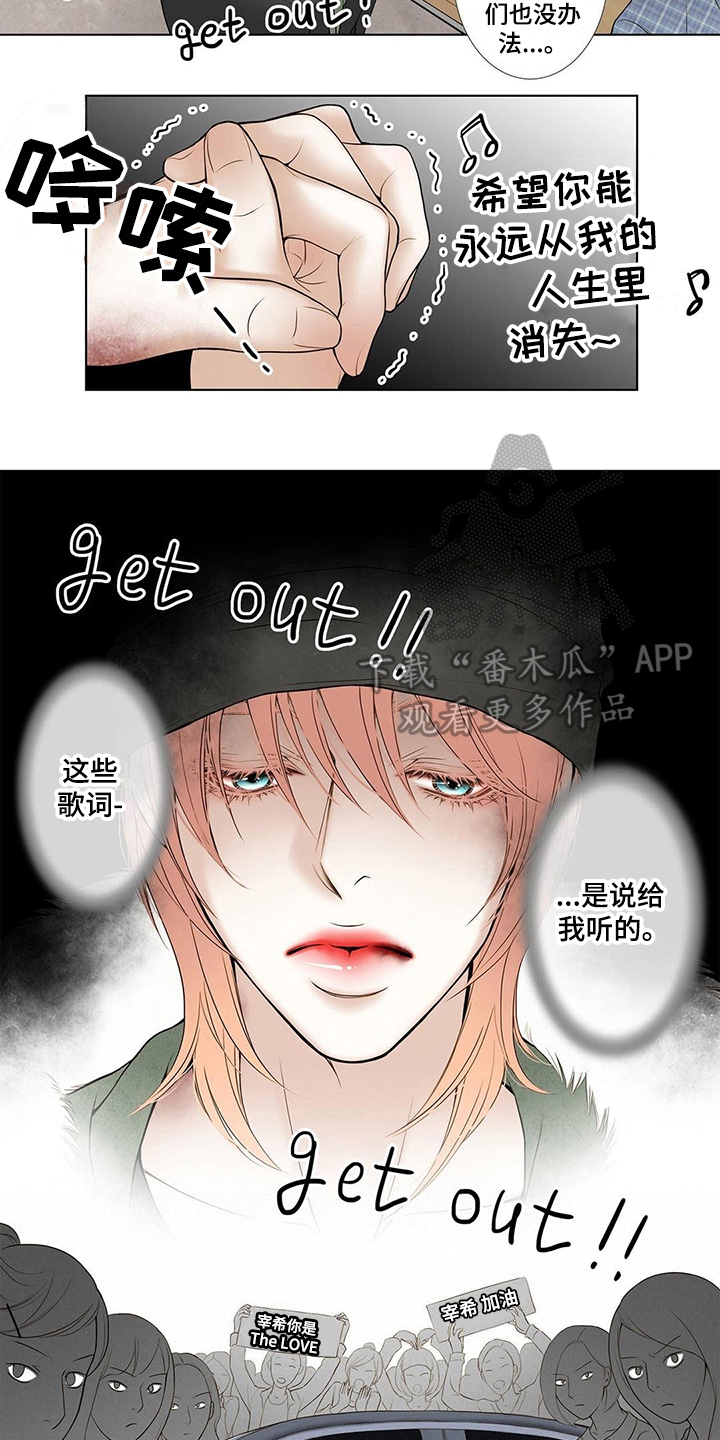 第14话5