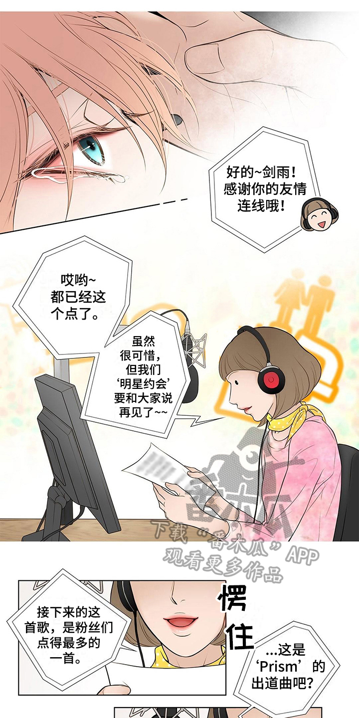 第14话3