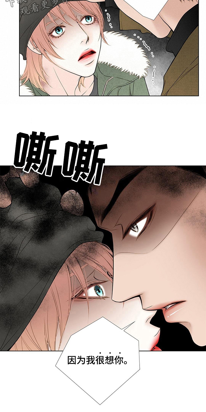 第14话2