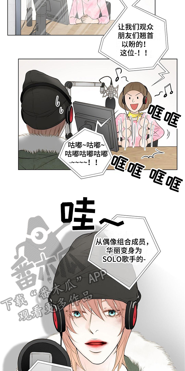 第13话1