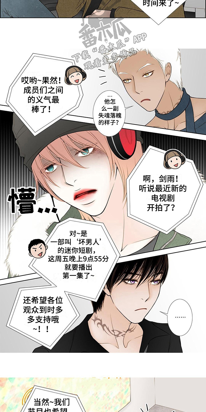 第13话9