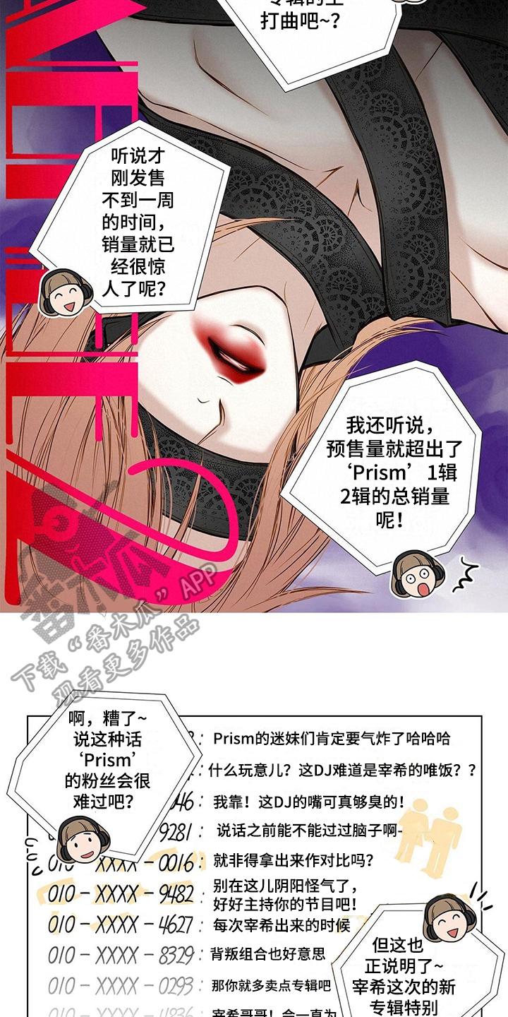 第13话4