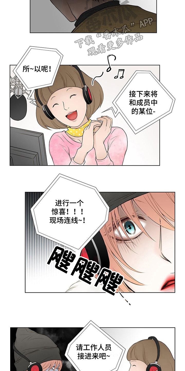 第13话6