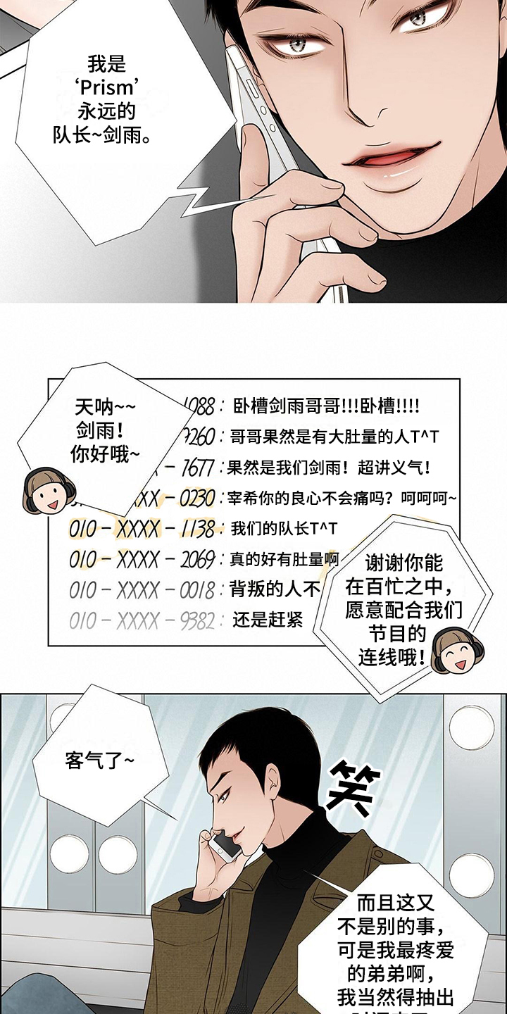第13话8