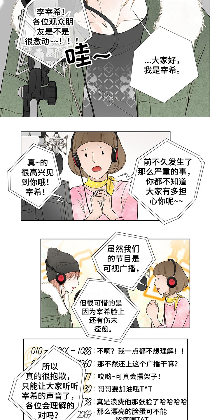 第13话2