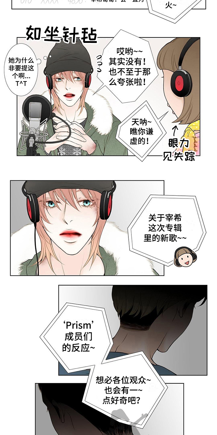 第13话5