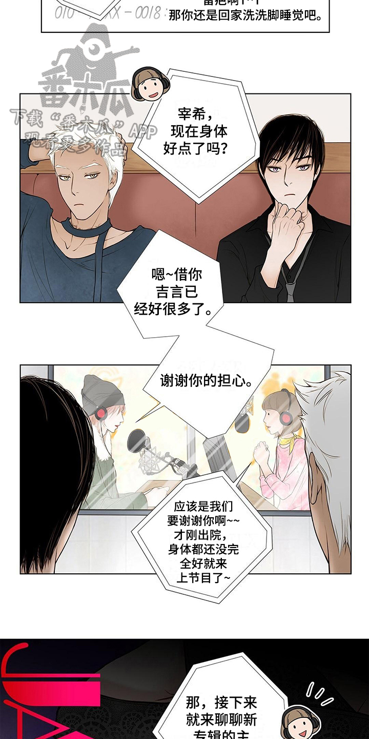 第13话3