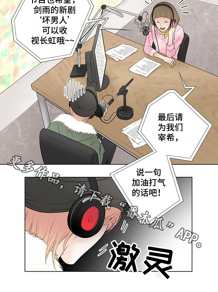 第13话10