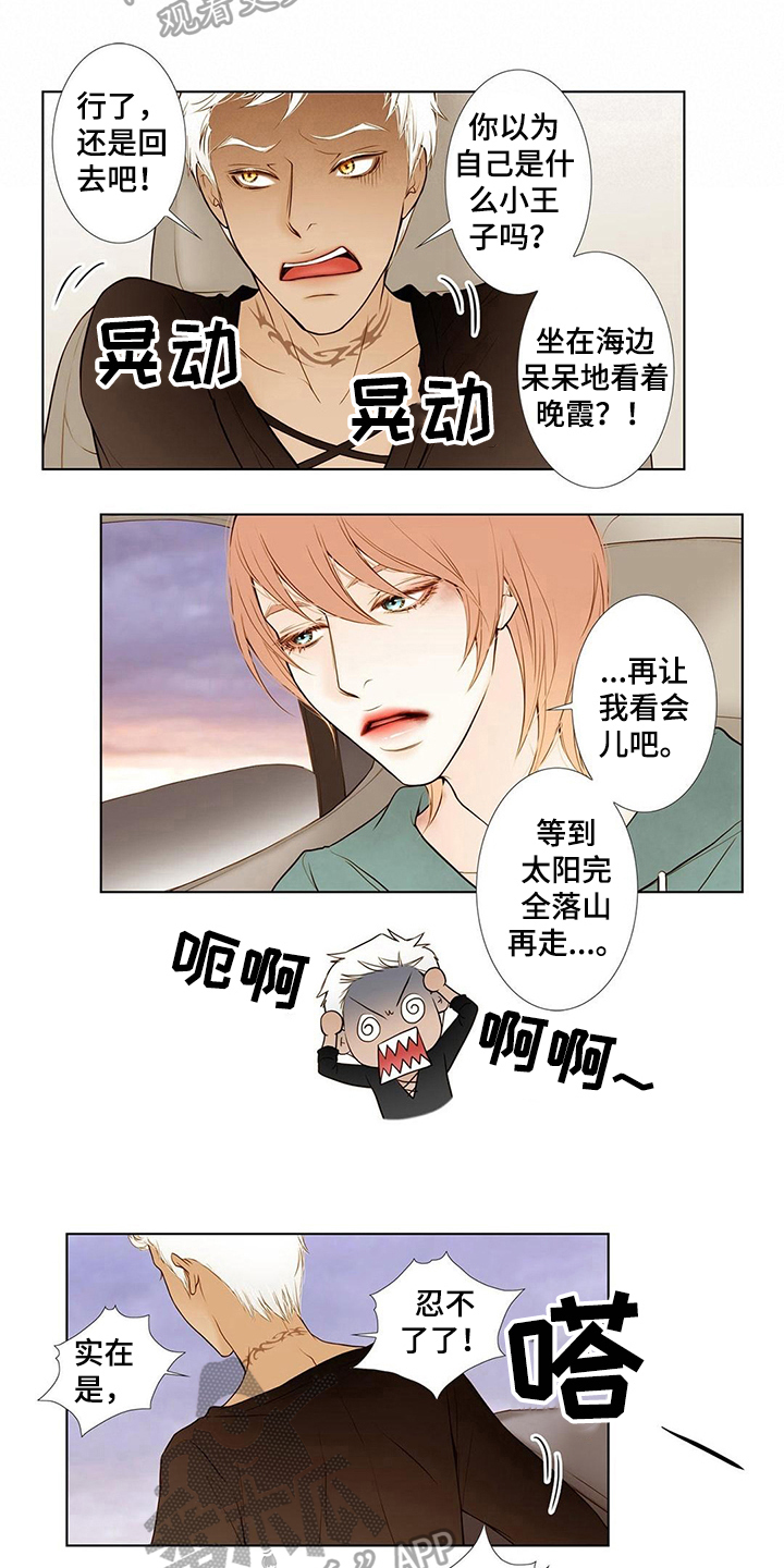 第12话3