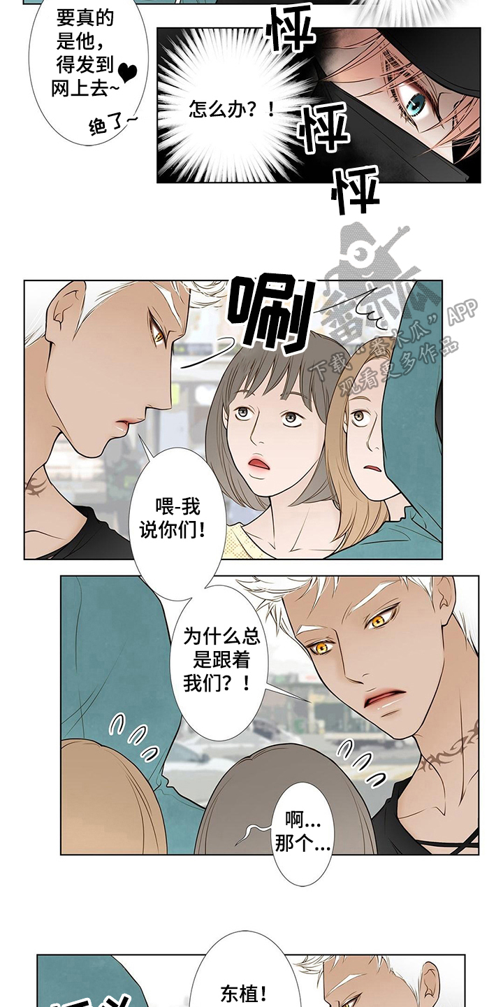 第11话7
