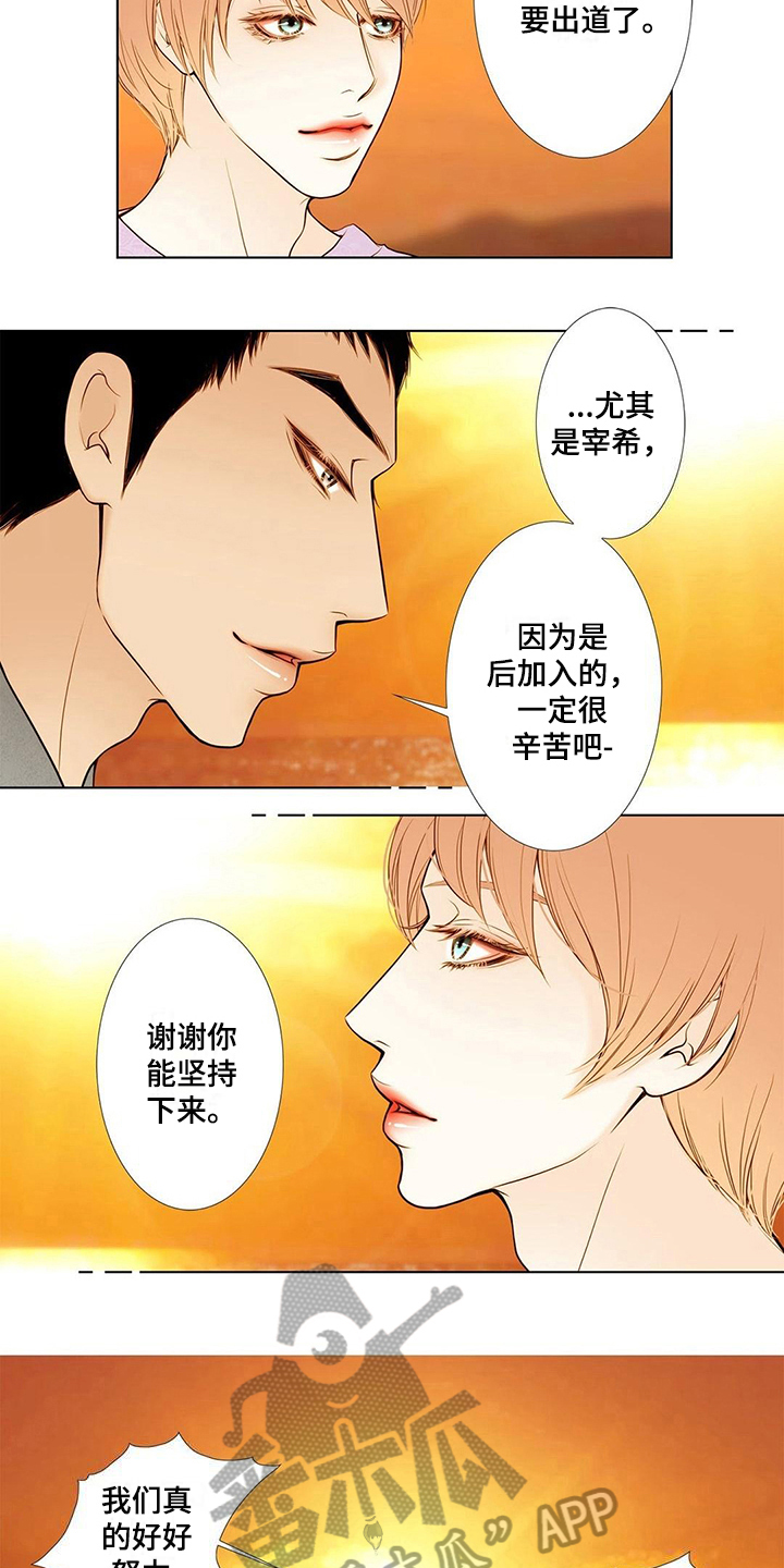 第11话2