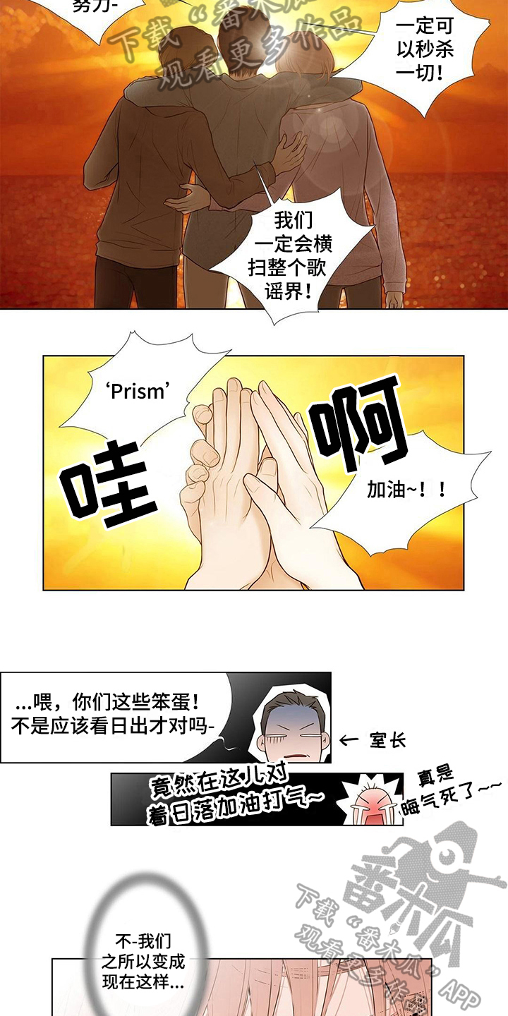 第11话3