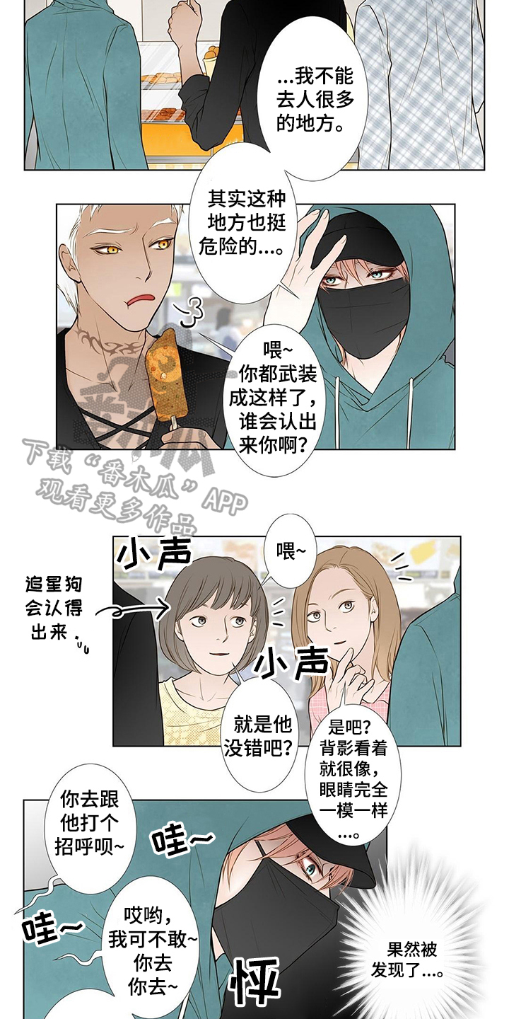 第11话6