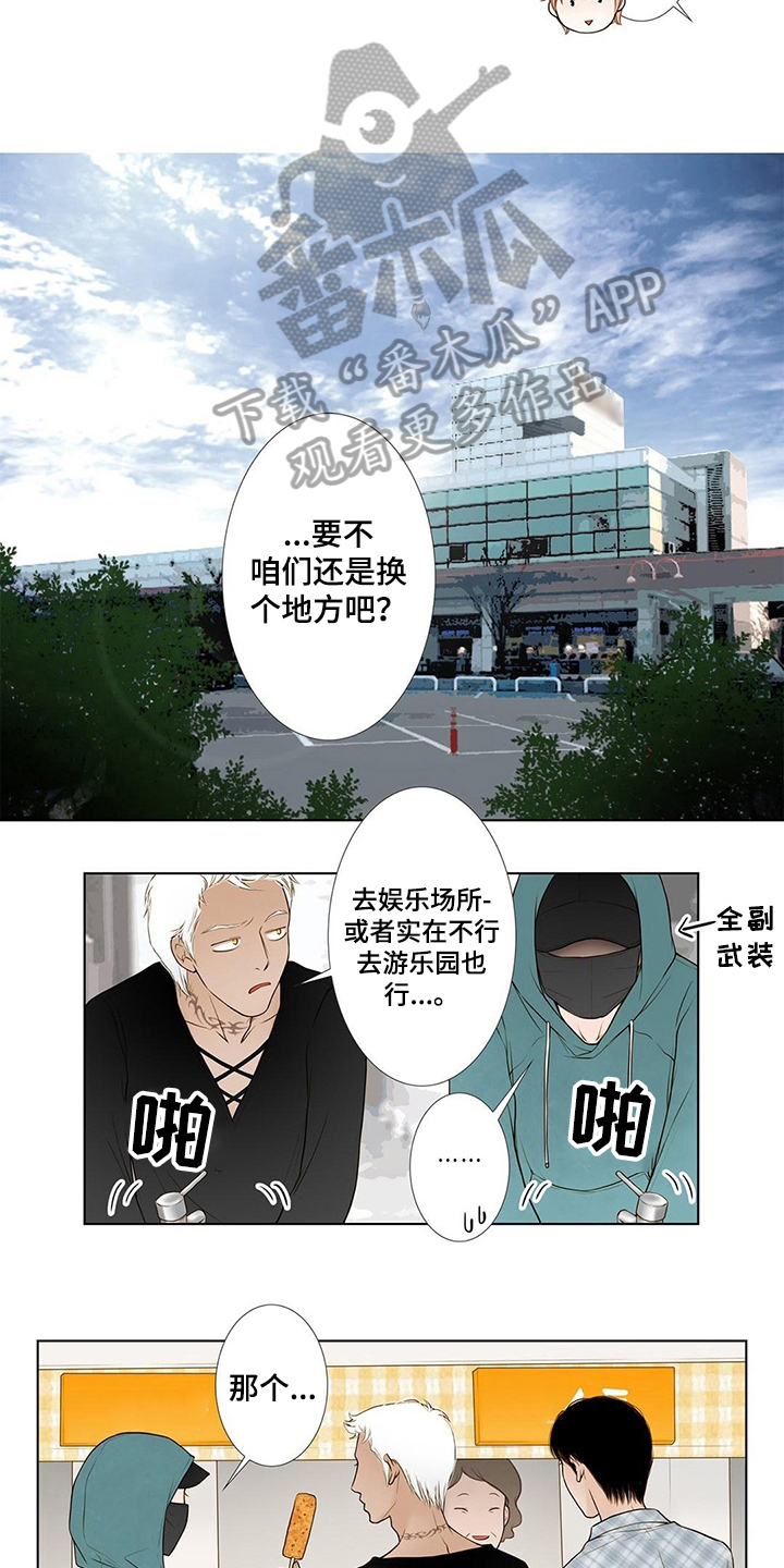 第11话5