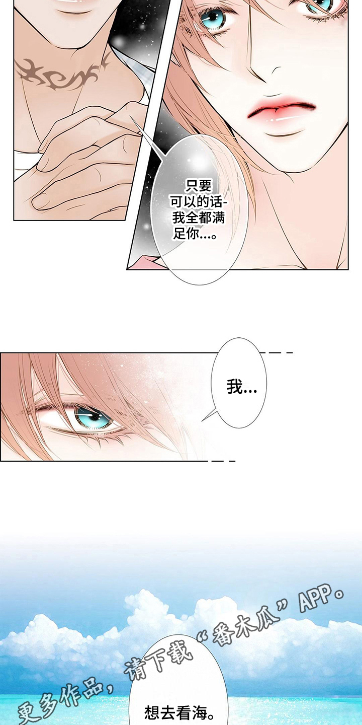 第10话8