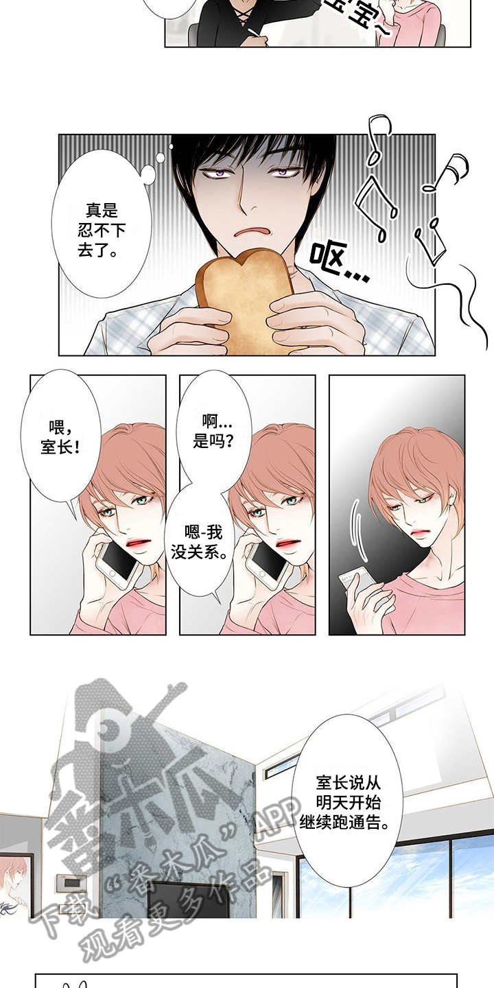 第10话6