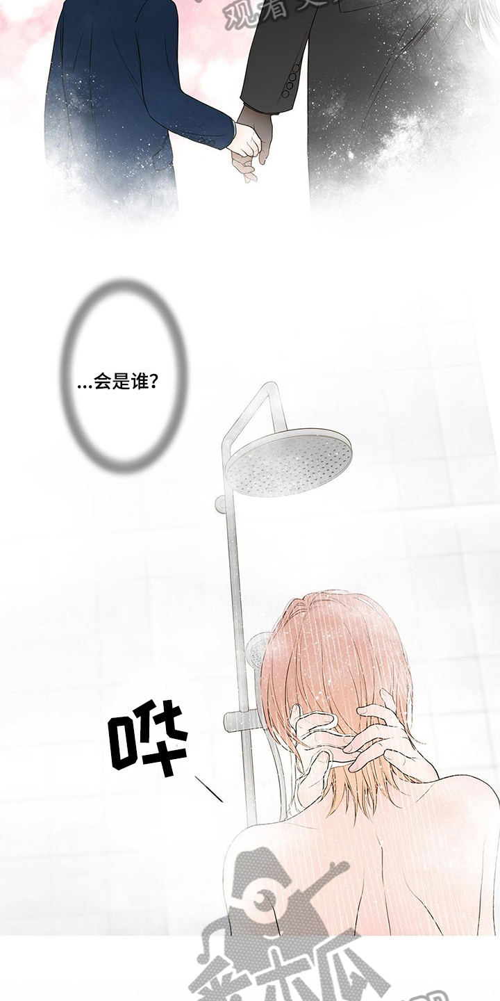 第9话3