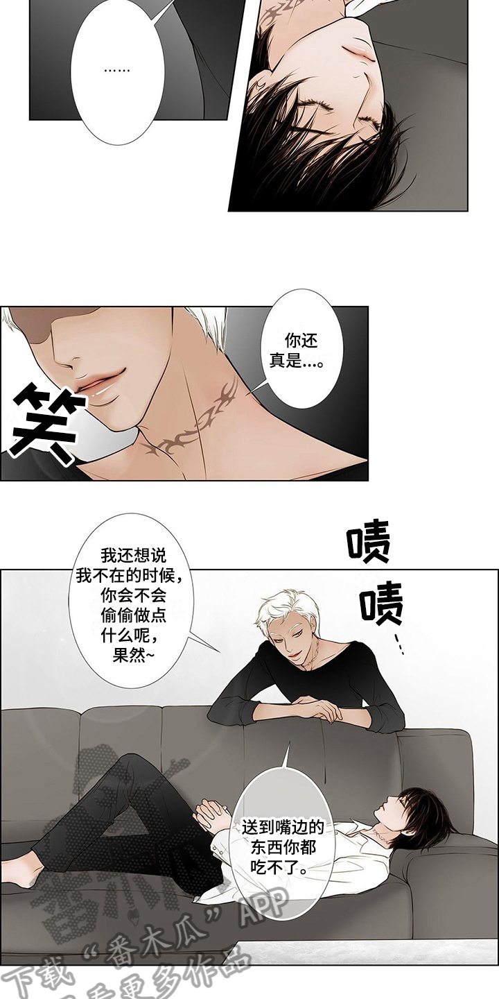 第9话6