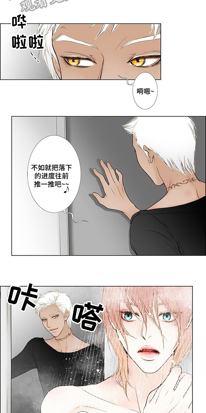 第9话7