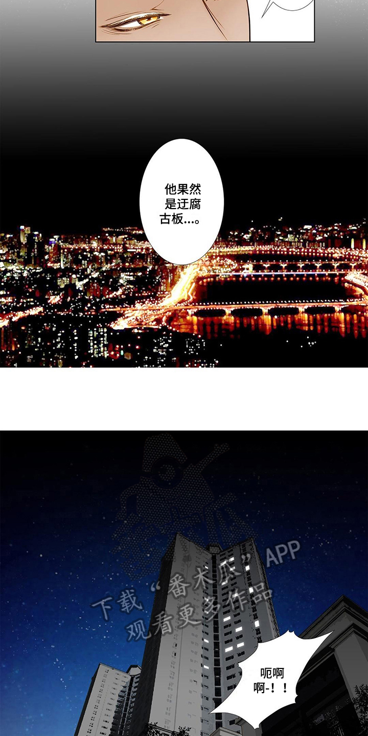 第8话1