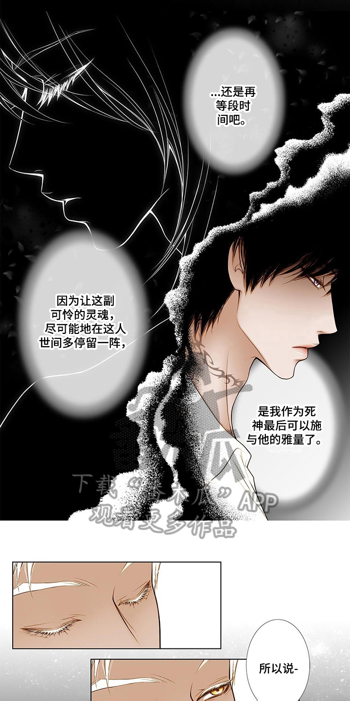 第8话0