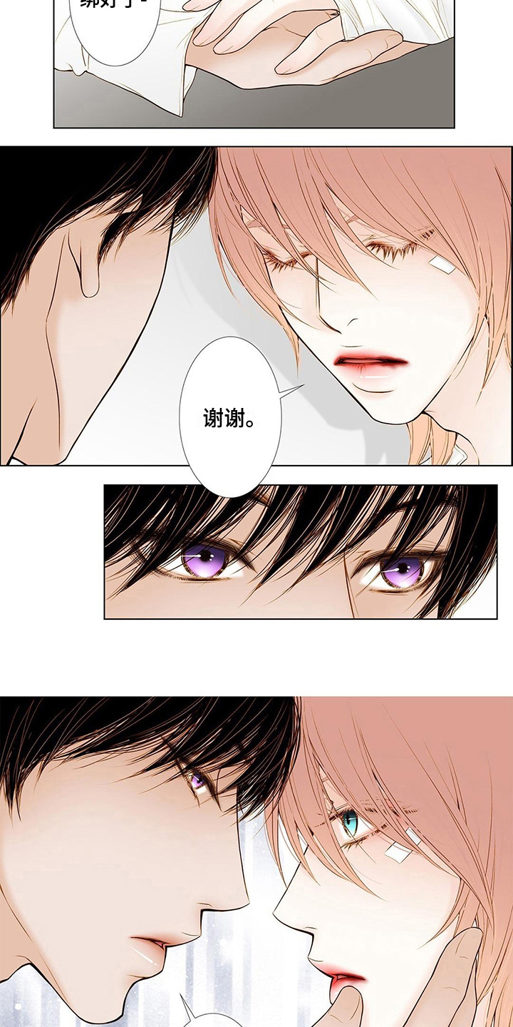 第8话7