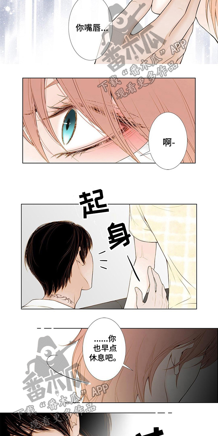 第8话8