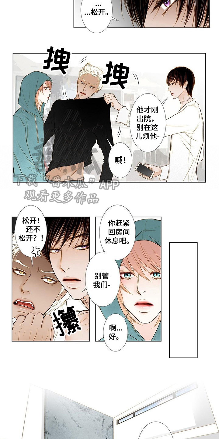 第7话1