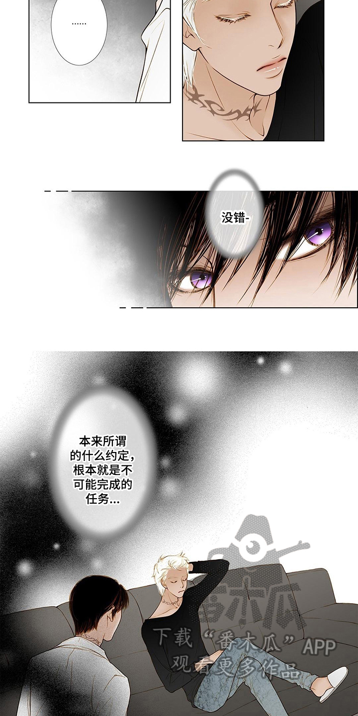 第7话4