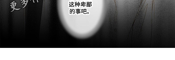第7话9