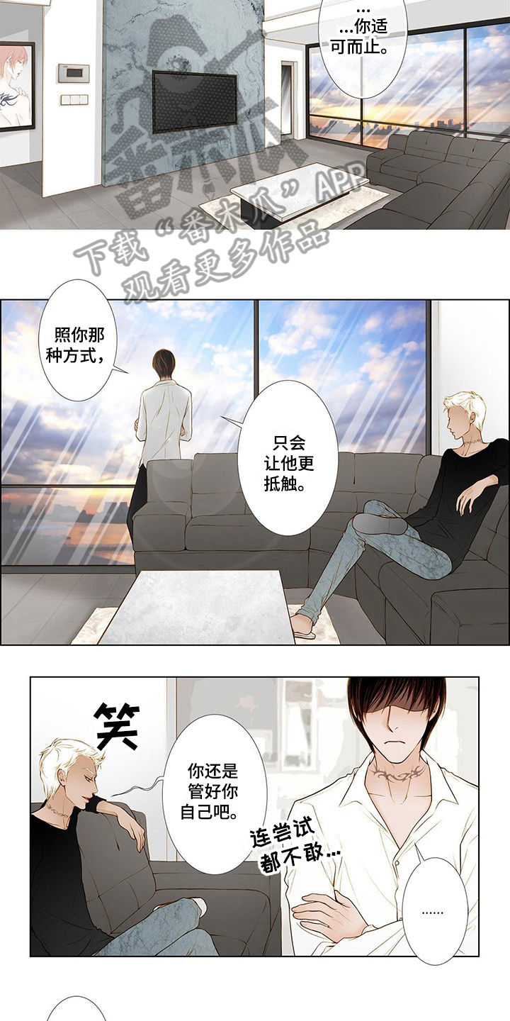 第7话2