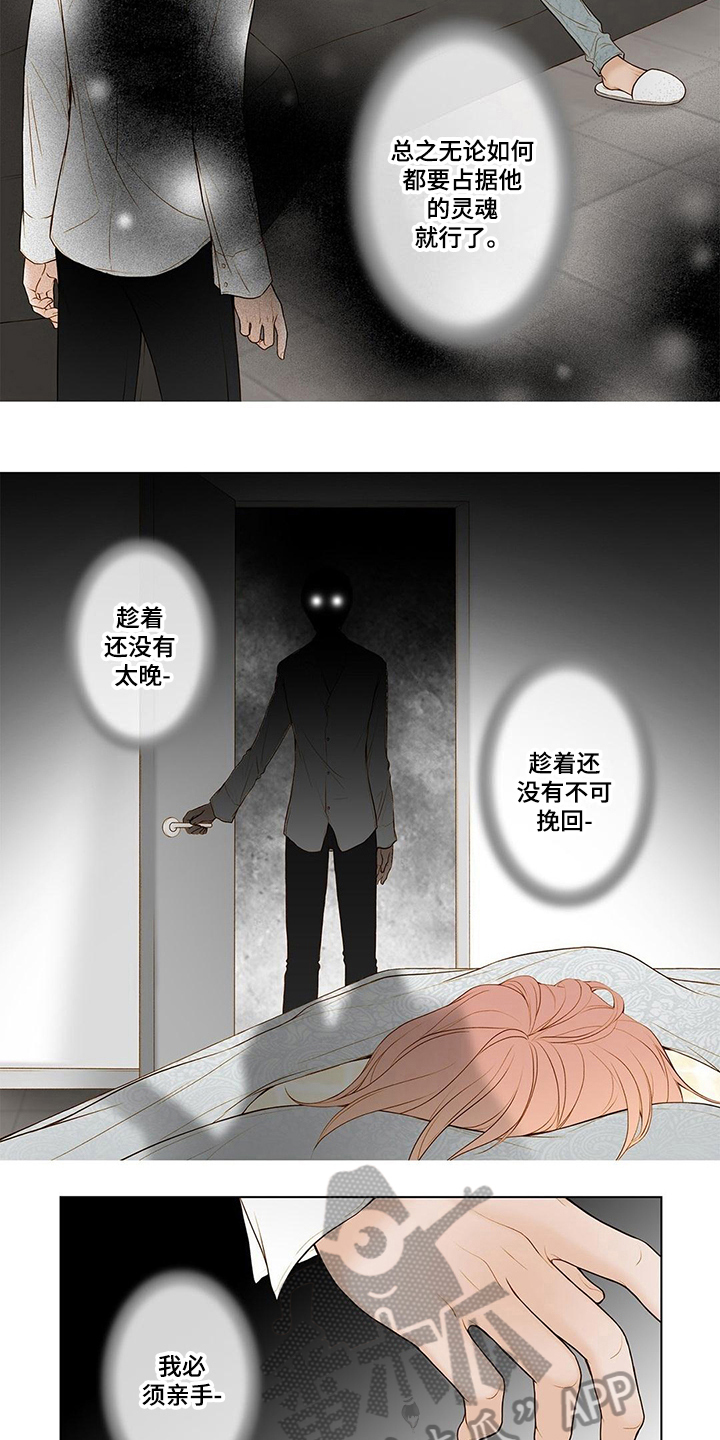 第7话5
