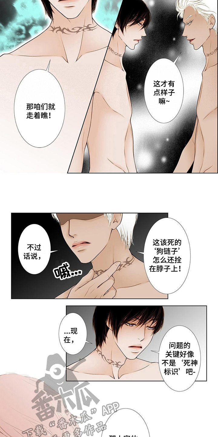 第6话4