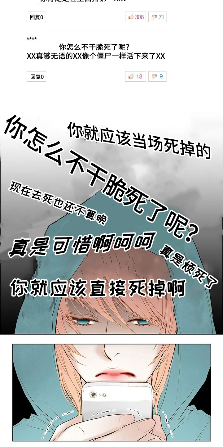 第6话9