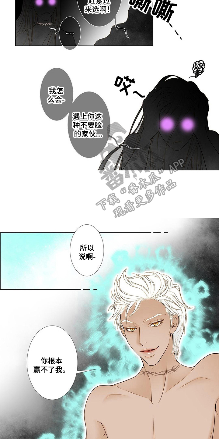第6话1