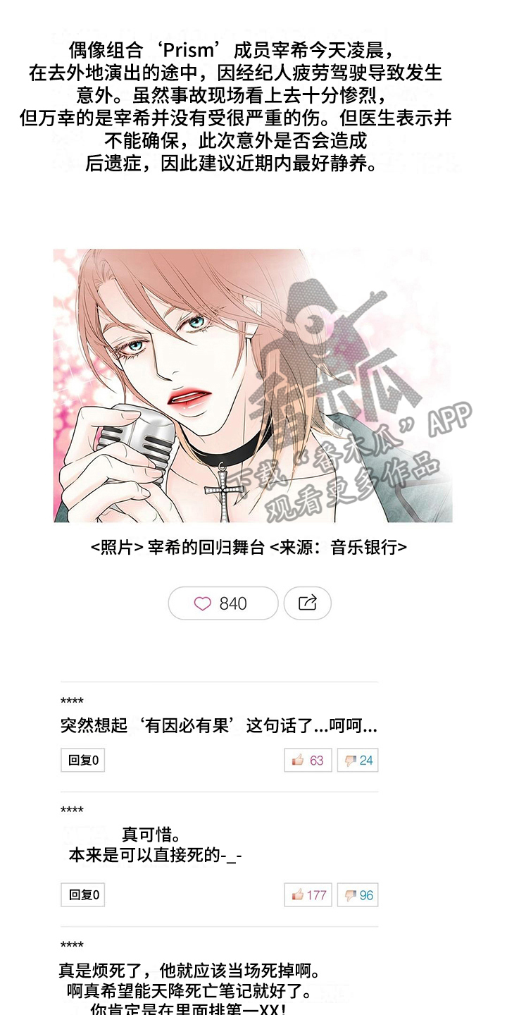 第6话8