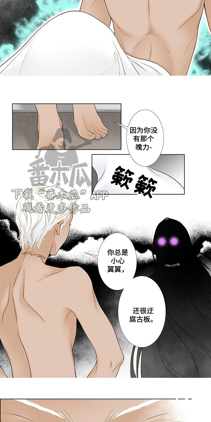第6话2