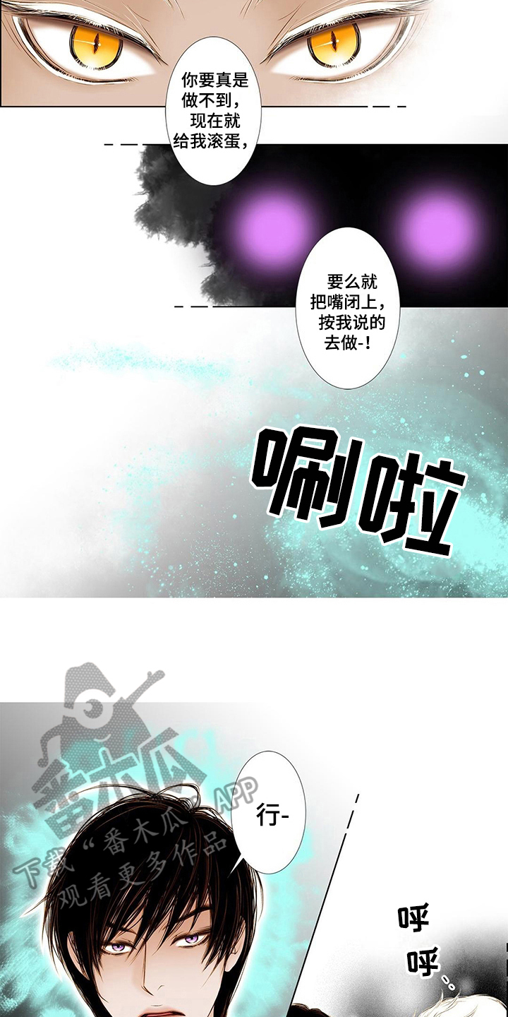 第6话3